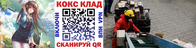 Где купить Южно-Сухокумск ГАШ  Alpha PVP  ТГК  Меф  АМФЕТАМИН 