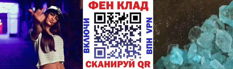 Амфетамин 97%  цены   Южно-Сухокумск 