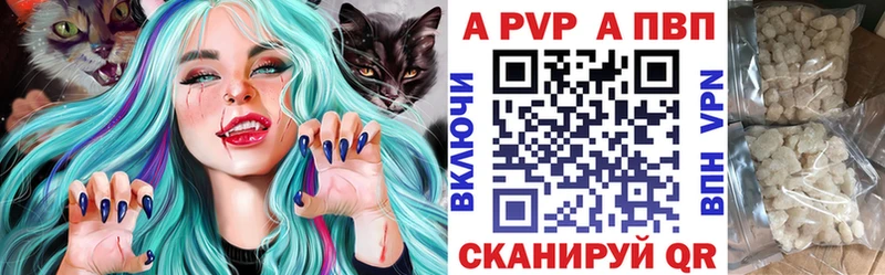 МЕГА ссылки Южно-Сухокумск Alpha-PVP VHQ