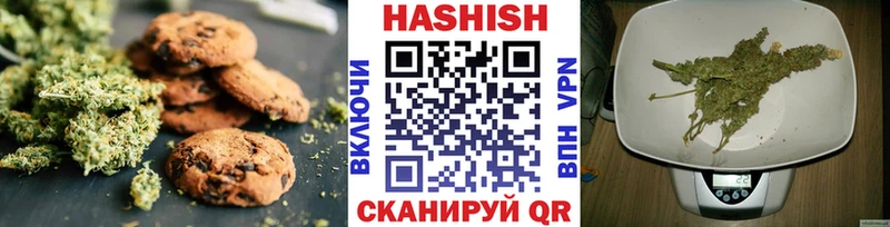 Canna-Cookies марихуана  Южно-Сухокумск 