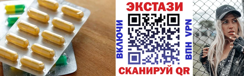 мега как зайти  Южно-Сухокумск  Ecstasy Cube  что такое наркотик 