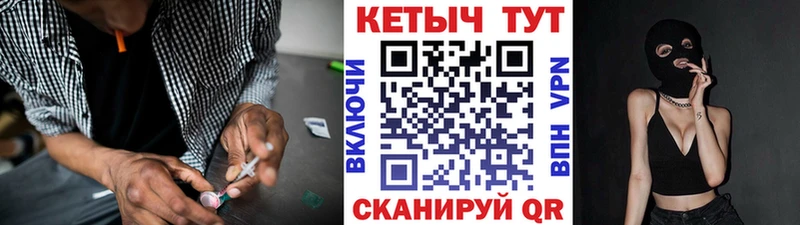 Кетамин VHQ  дарнет шоп  Южно-Сухокумск 