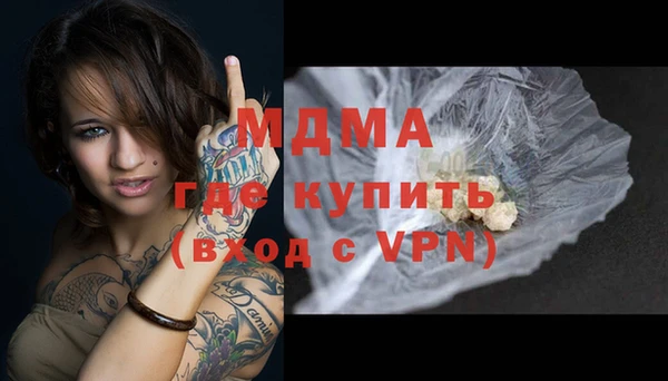 скорость mdpv Богданович