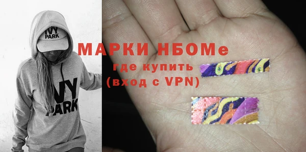 гашик Бугульма
