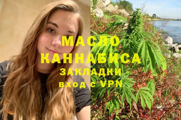 дистиллят марихуана Снежинск