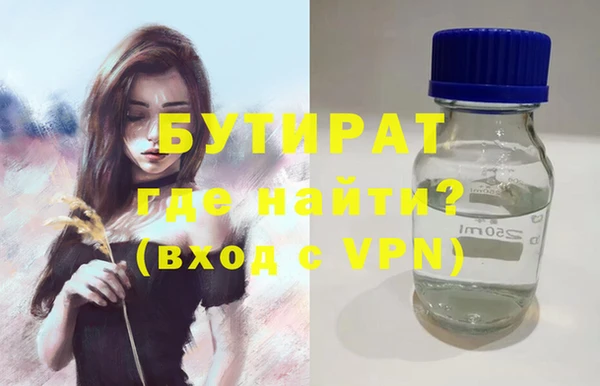 круглые Богородск