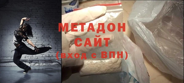 круглые Богородск