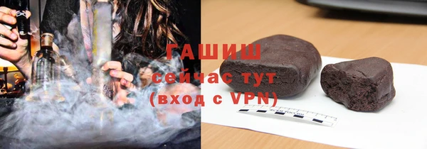 гидра Бронницы