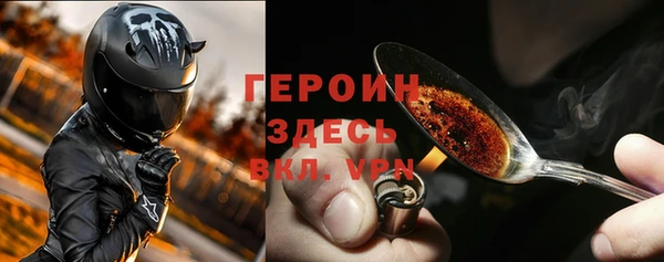 круглые Богородск