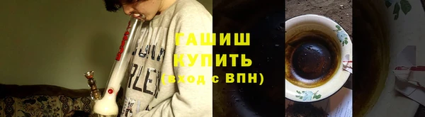 гашик Бугульма