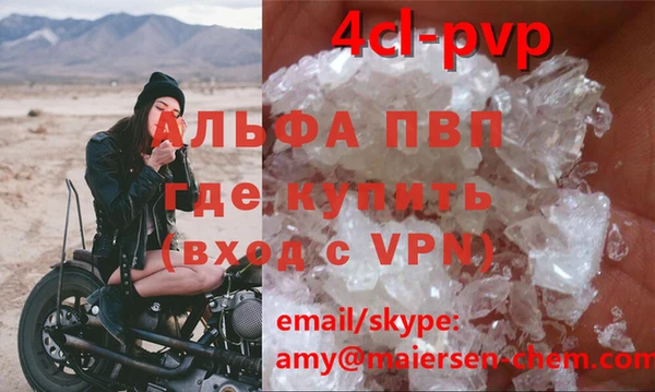 круглые Богородск