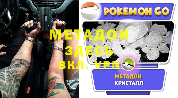 мескалин Заволжье