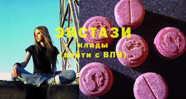 круглые Богородск