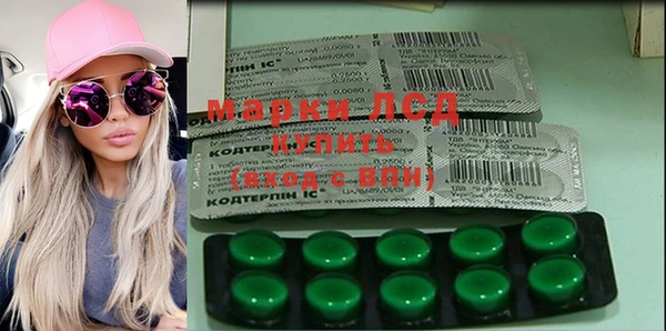 круглые Богородск