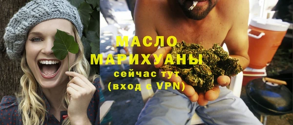 мефедрон Заволжск