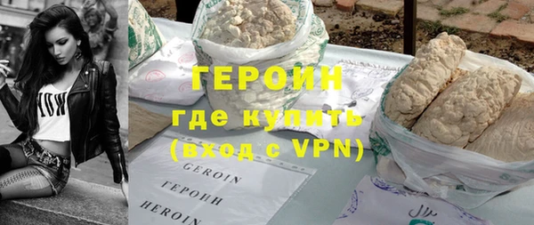 гидра Бронницы