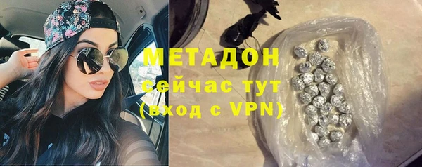 круглые Богородск