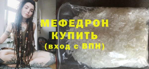 гашик Бугульма