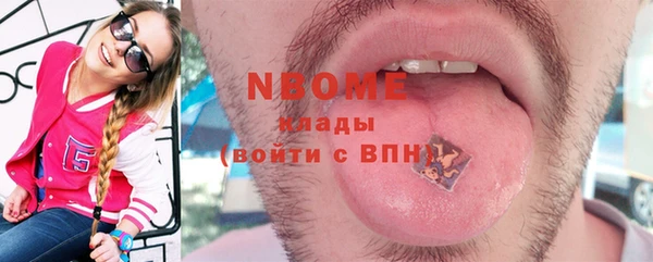 гашиш Слюдянка