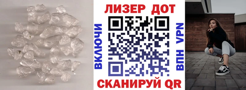 кракен Южно-Сухокумск Лсд 25 экстази ecstasy закладка
