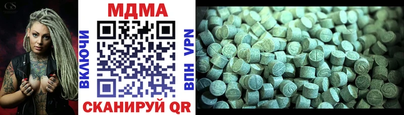 МДМА VHQ  как найти закладки  Южно-Сухокумск 