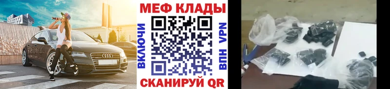KRAKEN как войти  Южно-Сухокумск  МЯУ-МЯУ 4 MMC 