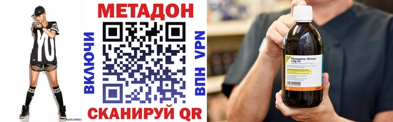магазин    Южно-Сухокумск  Метадон мёд 