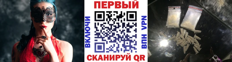 гидра ССЫЛКА  Южно-Сухокумск  Первитин мет  дарнет шоп 
