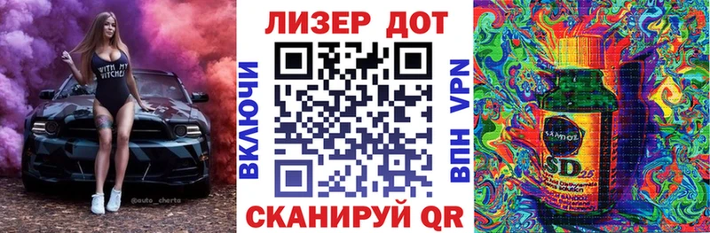 Наркотические марки 1,5мг  Южно-Сухокумск 