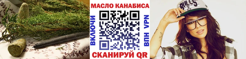 кракен tor  Южно-Сухокумск  Дистиллят ТГК гашишное масло  хочу  